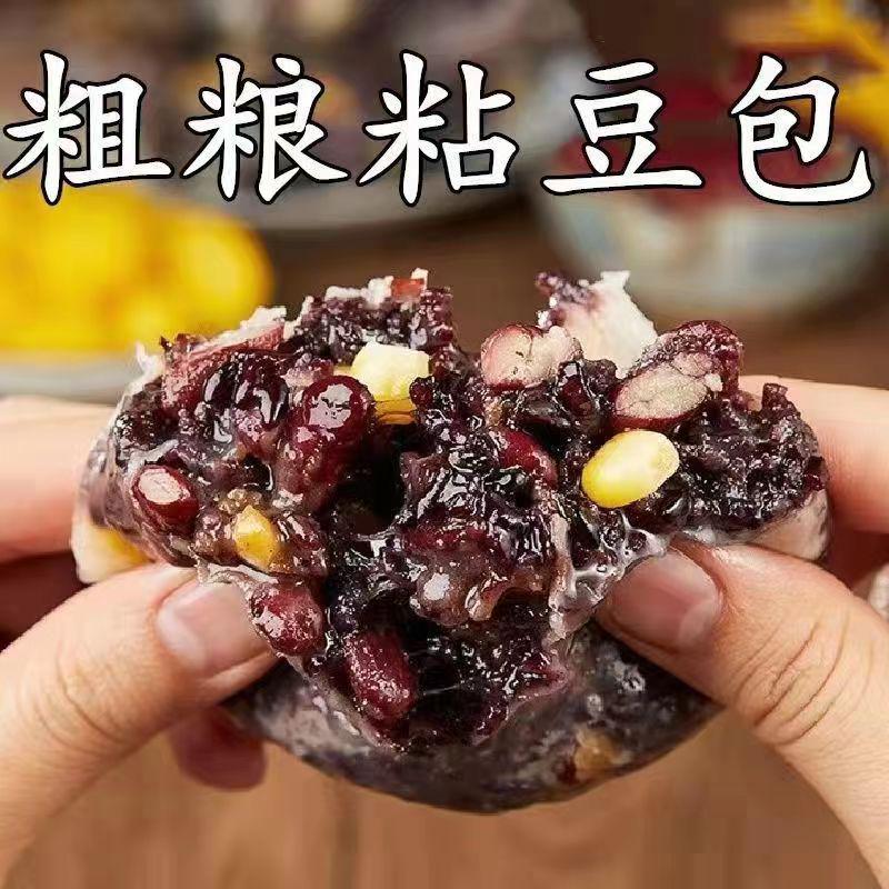 新货山东特产粗粮粘豆包低脂速食零食早餐代餐红豆杂粮纯手工黏豆