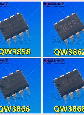 SP1601 1602 QW3859 QW3858  QW3862 3866 QW3868  DIP8 充电芯片
