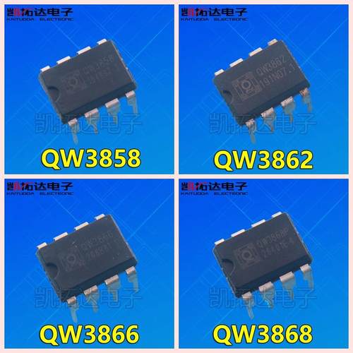 SP1601 1602 QW3859 QW3858  QW3862 3866 QW3868  DIP8 充电芯片