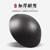 61n传统农村大铁锅商用铸铁锅加厚老式 特大号家用柴火灶台炒菜生