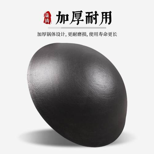 61n传统农村大铁锅商用特大号加厚铸铁锅老式家用柴火灶台炒菜生