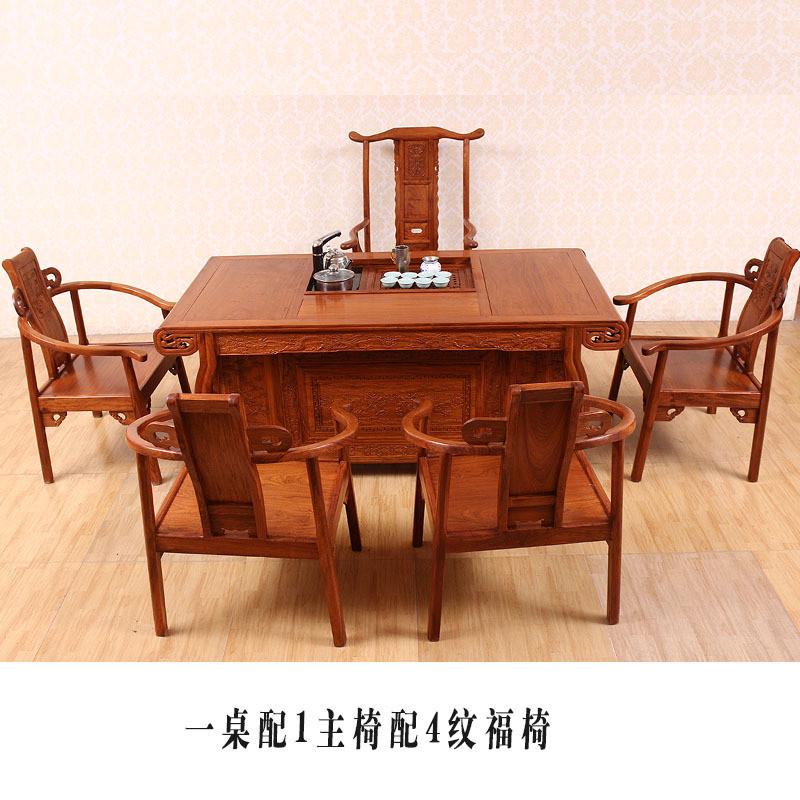 茶桌新中式红木茶桌椅组合花梨木实木家具紫檀紫檀办公室泡茶仿古