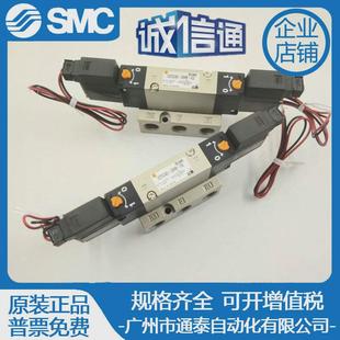 5lb 发电磁阀vz5240 5mbvz5240 5mb 02现货秒smc 02vz5240