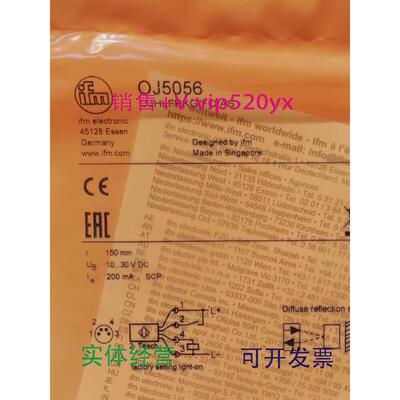 现货供应IFMOJ5056OJ5062OJ5116OJ5117全新易福门现货