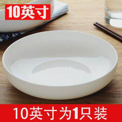 A947纯白陶瓷窝盘深口盘子菜盘家用骨瓷汤盘家用大号碟子蒸鸡蛋羹