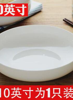 A947纯白陶瓷窝盘深口盘子菜盘家用骨瓷汤盘家用大号碟子蒸鸡蛋羹
