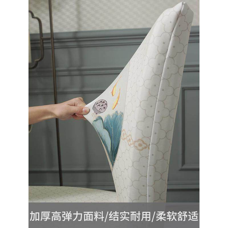 ri0t中式餐桌椅子套罩全包长方形可餐桌布餐椅罩套通用家用