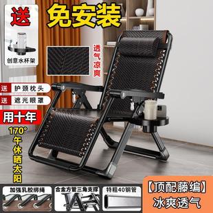 躺椅折叠午休靠背懒人午睡椅子家用两用成人阳台夏天休闲 新款