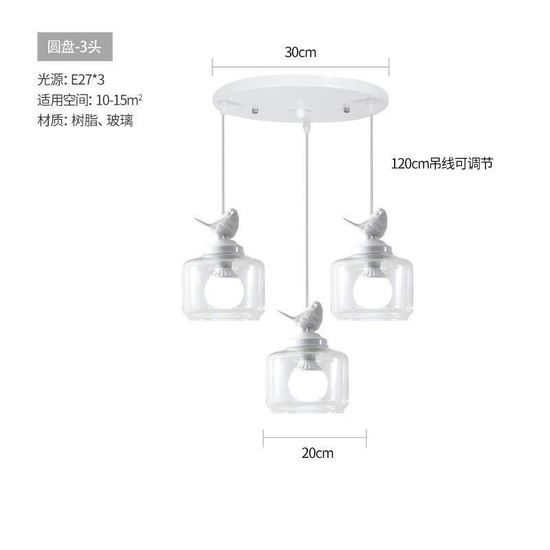 莱忆北欧田园餐厅玻璃儿童创意房阳台玄关楼梯单头吧台小鸟吊灯,家装灯饰光源,餐厅吊灯,淘宝优惠券,粉丝福利购,淘宝优惠卷