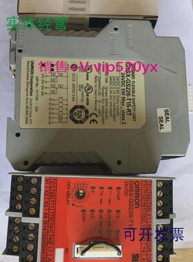 现货供应G9SX-BC202/NS202-RT/RC/GS226-T15-RT/RCG9SB-3012/2002