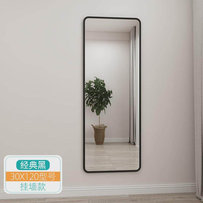 镜子全身穿衣镜落地镜家用小型女生卧室试衣镜化妆立体贴墙ins风,住宅家具,穿衣镜,淘宝优惠券,粉丝福利购,淘宝优惠卷