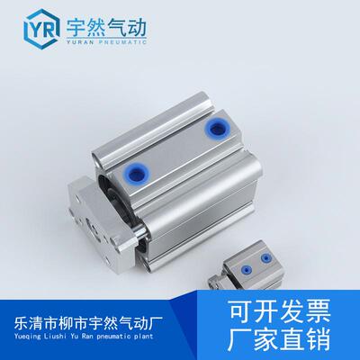 薄型三杆三轴导杆气缸CDQMB12*16*25*12*5/12*20/16/32带磁
