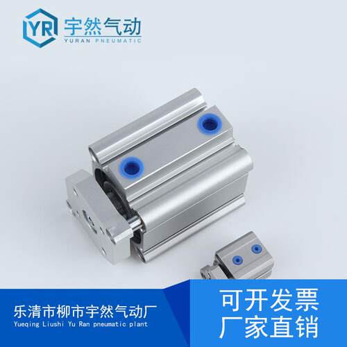 薄型三杆三轴导杆气缸CDQMB12*16*25*12*5/12*20/16/32带磁