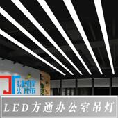 健身房超市无缝拼接长条灯台球厅专用氛围灯办公室工位长方形吊灯