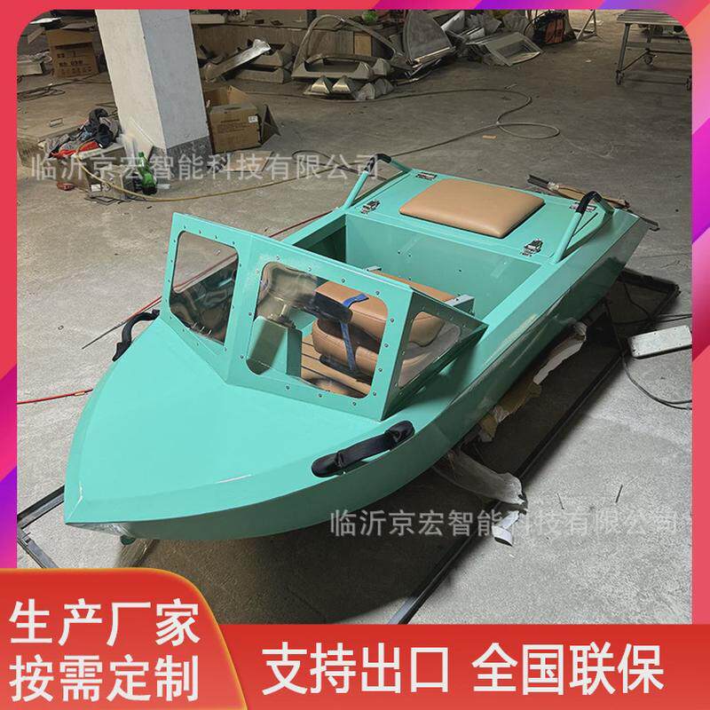 景区铝合金电动卡丁船海上开动摩托艇二人动力喷水互动观光船