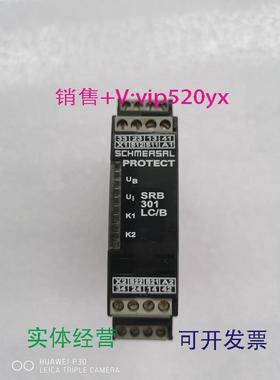 现货供应施迈赛SCHMEASAL安全继电器，SRB301LC/B,包邮！