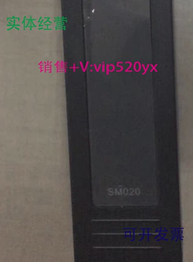 现货供应和利时模块SM220SM131SM480SM520SM711SM610SM432SM020