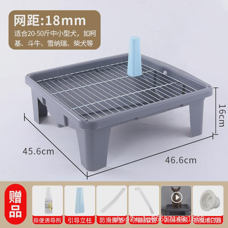 可冲粪便狗厕所宠物宠物厕所狗狗厕所清洁厕所大号粪便直排下水道