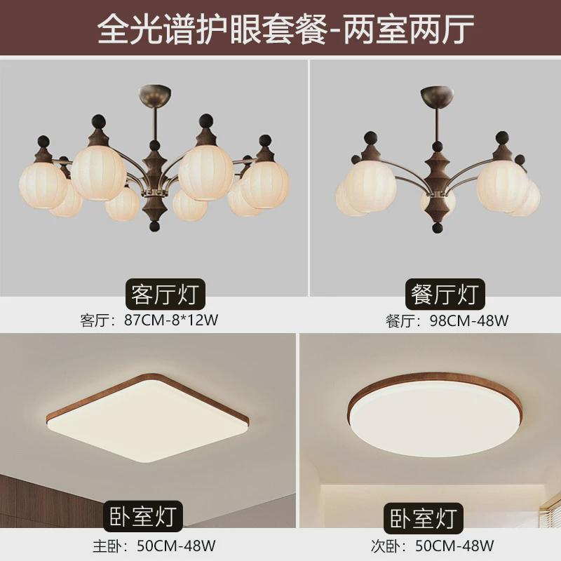 法式中古风客厅吊灯主灯复古2024新款新中式云朵灯饰高级感灯具