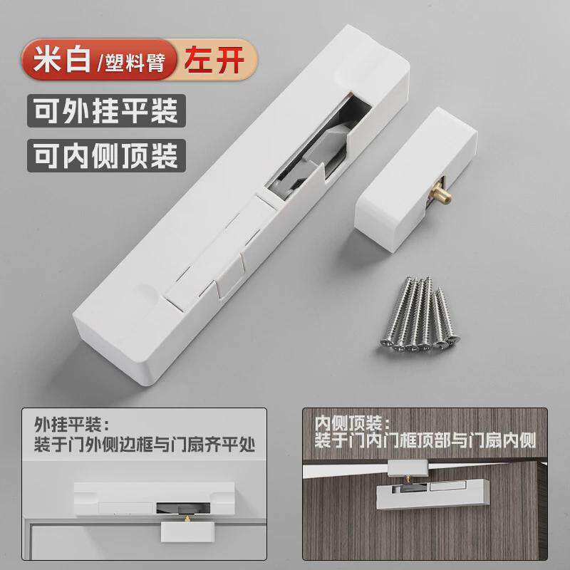 房门阻尼缓冲器木门平外开门隐形门家用关门静音液压闭门器防夹手