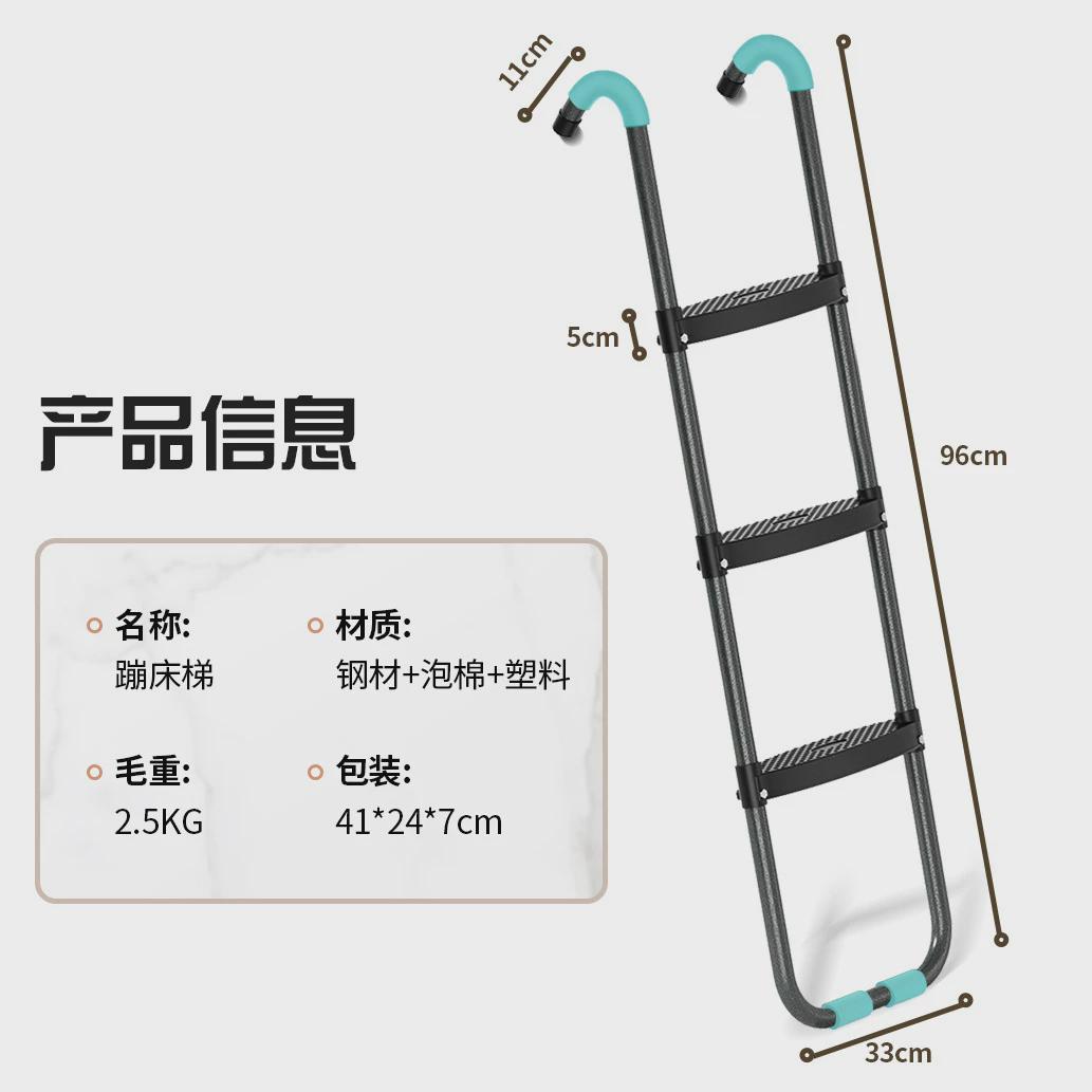 户外大蹦床扶梯6-16ft楼梯滑梯体育器材跳床梯子爬梯健身器材