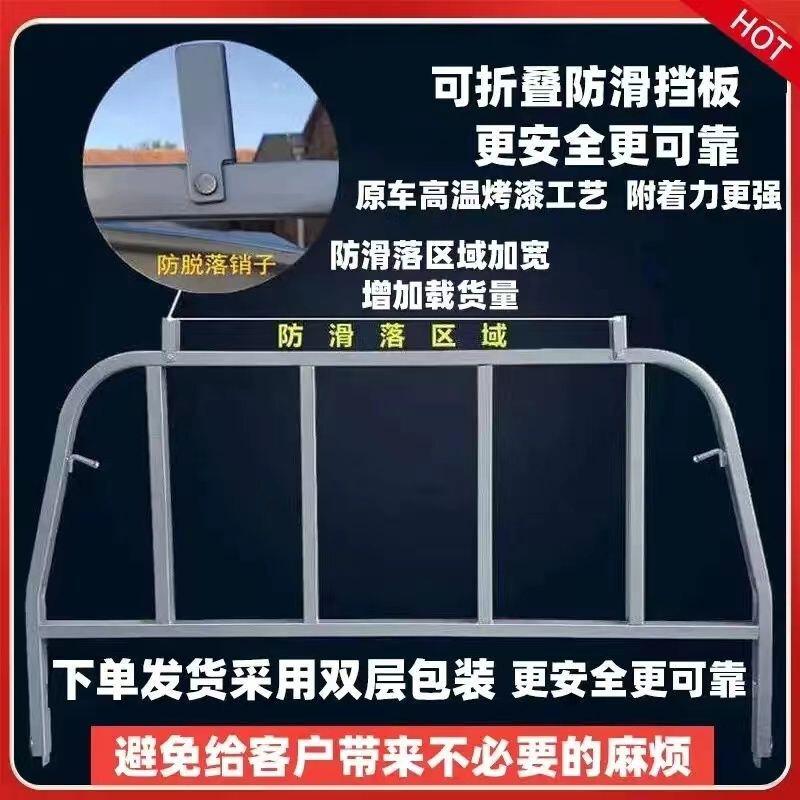 五菱荣光小卡配件改装全车货架护栏新卡单排双排货车汽车龙门架