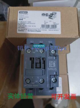 现货供应3RT2025-1KB40西门子接触器全新现货包邮