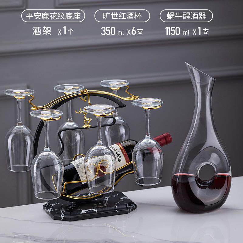 红酒杯架子轻奢展示架高脚杯倒挂创意欧式酒瓶高档家用酒柜摆件