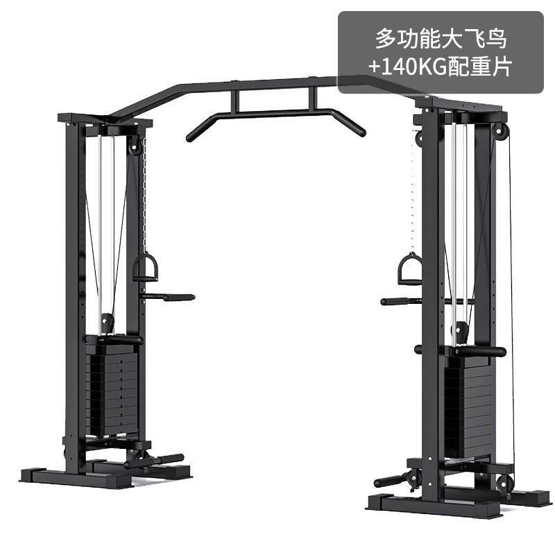 商用鸟龙小飞门架综合训练器十字夹胸双臂机多功能深蹲架健身器材