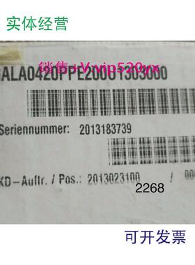 现货供应普罗名特计量泵GALA0420PPE200U1303000议价