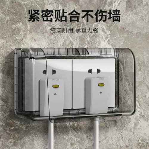 插座防水罩86型插座二位防水盒卫生间开关插座两位防水盒保护罩盖