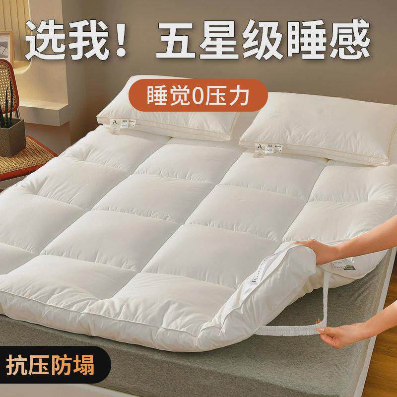 五星级酒店床垫软垫卧室学生单人垫被加厚家用宿舍褥子榻榻米垫子