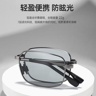 折叠感光变色眼镜墨镜男开车用合金框方形户外偏光驾驶遮阳太 新品