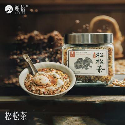 谢怡松松茶大姨妈月子月经气血坚果茶养红糖姜茶官方好吃的店代餐