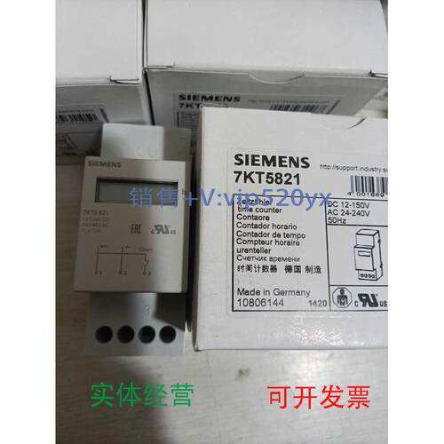 现货供应7KT5821西门子时间计数器全新现货包邮