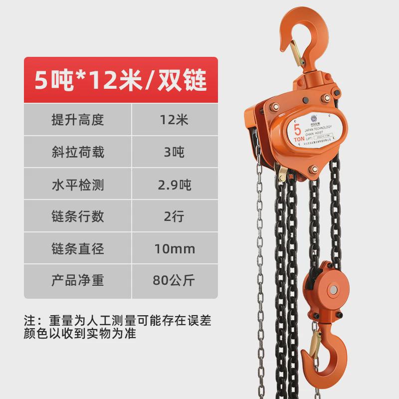 葫芦hs-vt手拉葫芦倒链1/2/3吨5t旋转三角日式出口手动吊世友斜拉