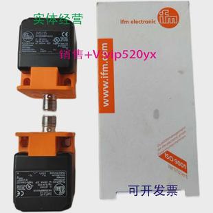 供应易福门IFM接近开关IM5115全新 col