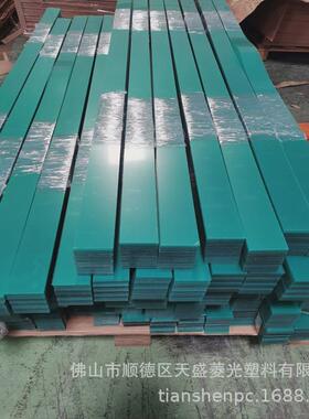 优选防刮花片材聚碳酸酯透明耐力板蓝透光遮阳挡雨仪表盘专用PC板