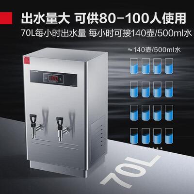 德玛仕商用开水器304#不锈钢电热开水机全自动进水数显饮水机