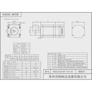 57直流转36v1500伺服电机0.63nm100w57直流无刷一体机电机