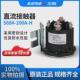 s684 200a接触器油泵启动叉车12v24v48v60v72v电磁低压