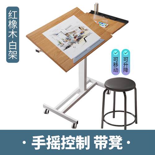 bl多功能实木画架画板绘画桌书法画画桌子工程绘图专用建筑师工作