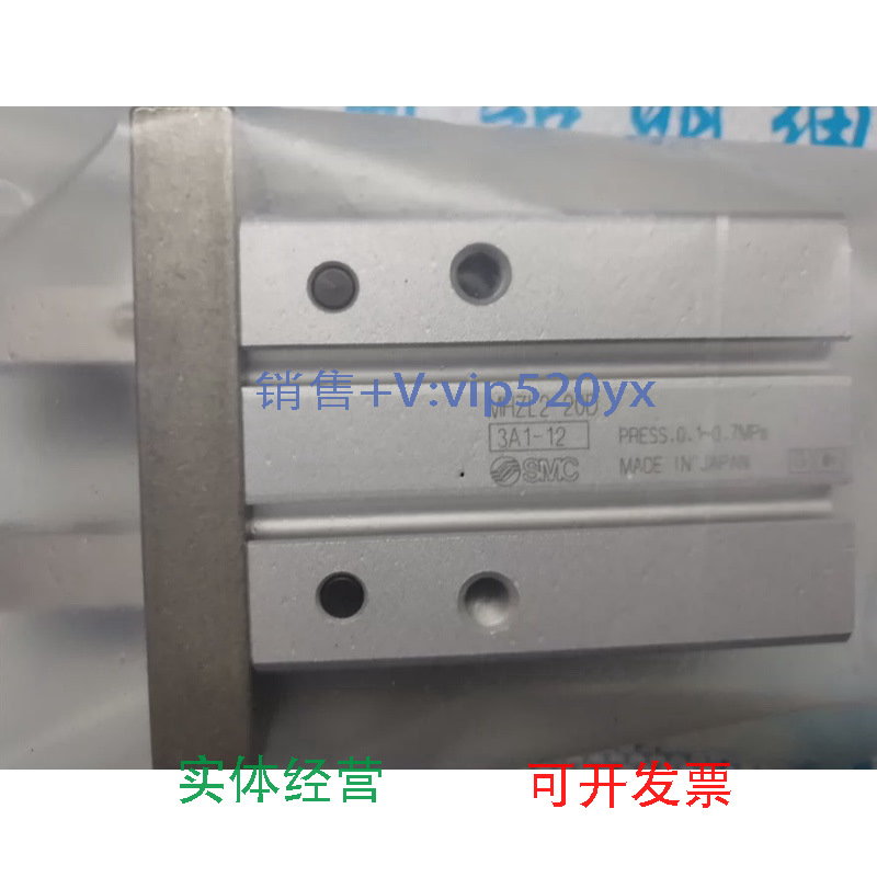 现货供应SMC气缸MHZL2-20D,无包全新议价
