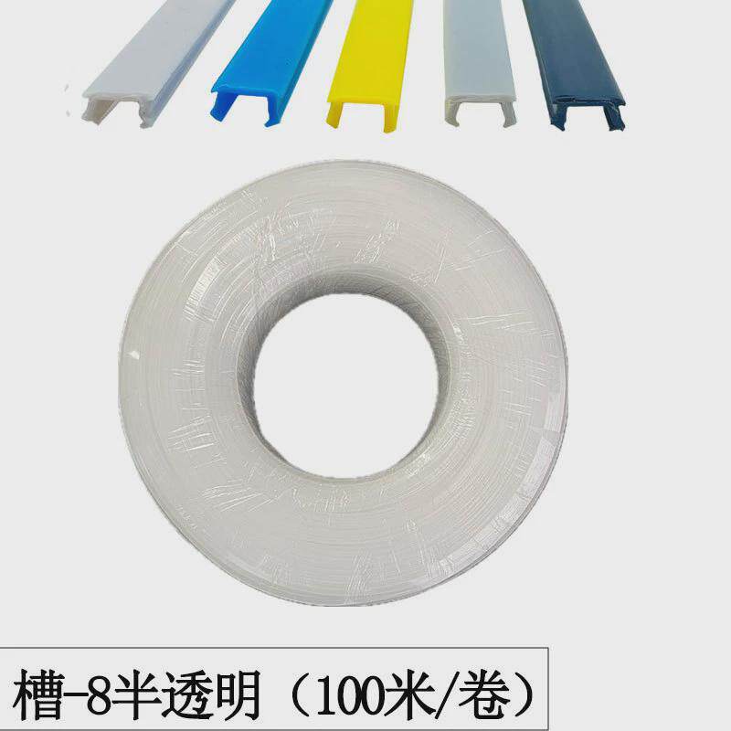pe软质边封条铝型材30304040密封条软胶条合金方管封平条压条68mm