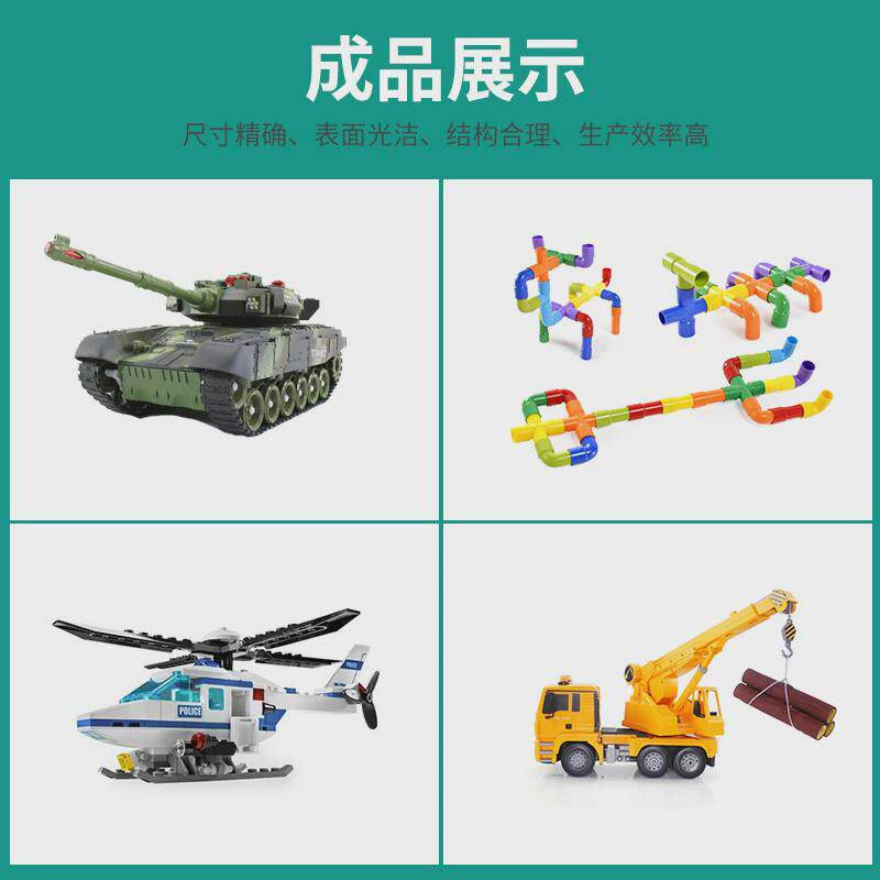 模具厂花盆模具塑料制品加工塑料模具塑料塑胶加工塑料外壳加工