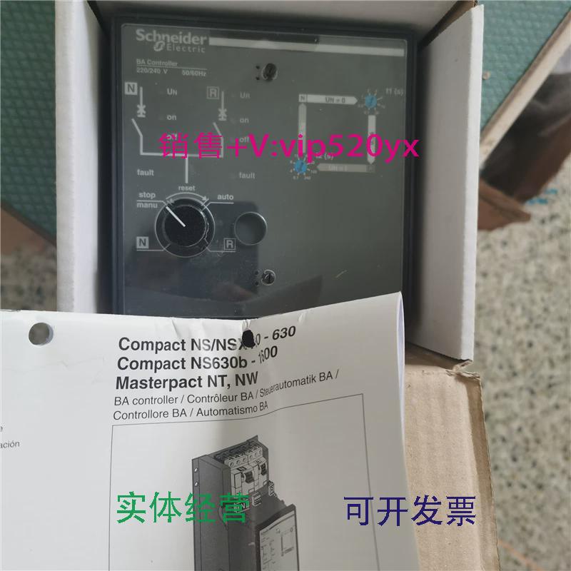 现货供应双电源自切控制器2937629377BAController220380V询价