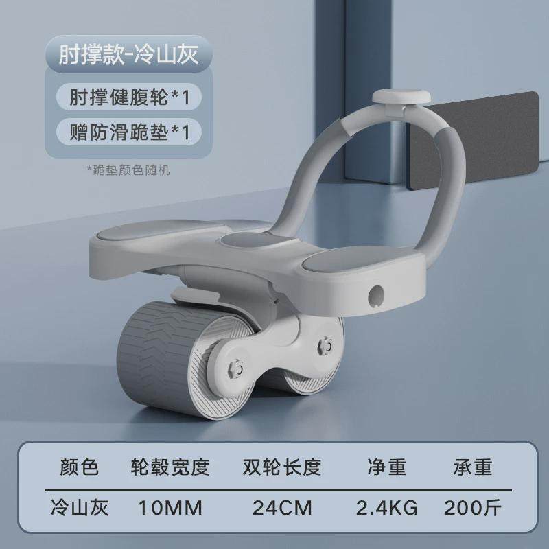 肘腹肌轮健腹轮自动回弹撑练腹肌双轮男女家用收腹卷腹健身器材
