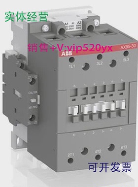 现货供应ABB交流接触器AX95-30-11AX95-30-11-80AC220V