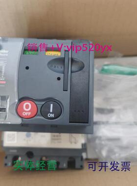 现货供应施耐德远程控制机构NSX100/160/250NMT100/160MT250询价