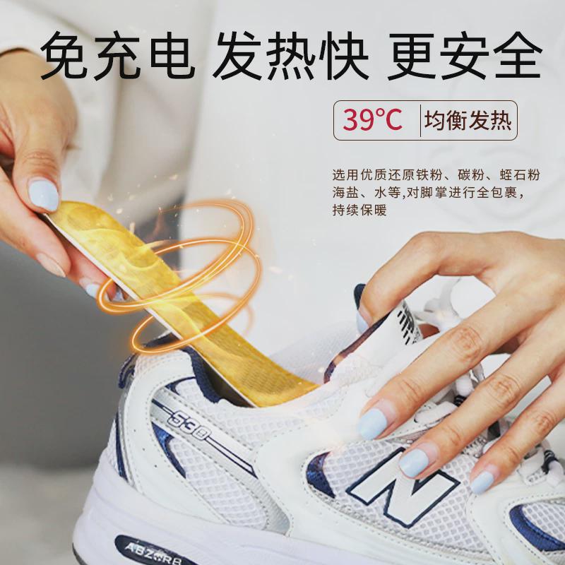 暖火艾草自发热鞋垫加热暖脚宝女脚底可行走暖脚暖足贴宝宝自热男